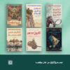 مجموعة التاريخ