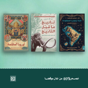 باكيدج التاريخ